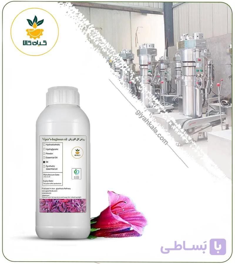 روغن گل گاوزبان موضعی — تصویر 1