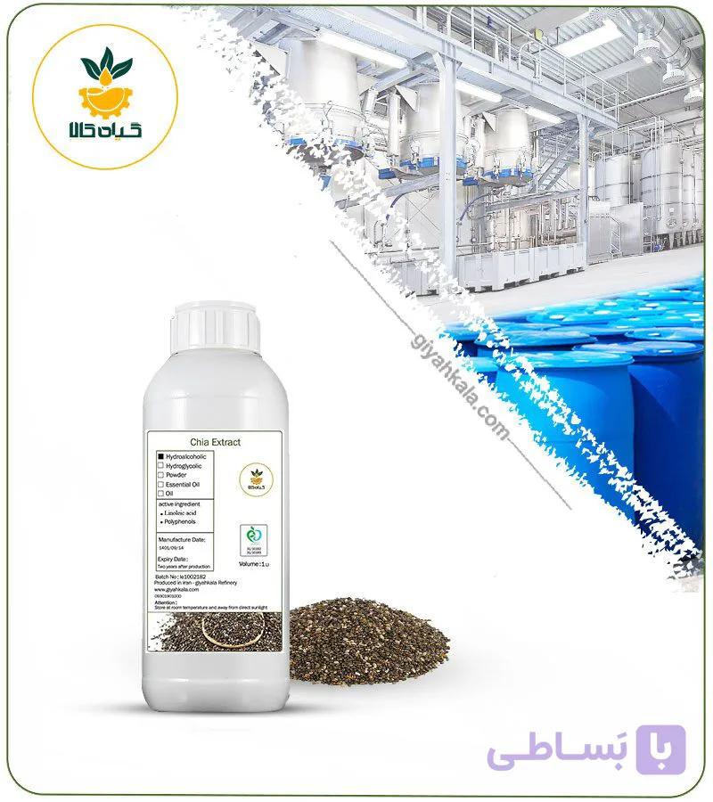 عصاره دانه چیا مایع — تصویر 1
