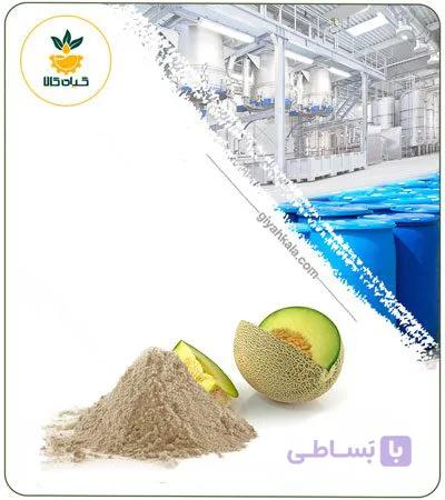عصاره طالبی خشک یا پودری — تصویر 1