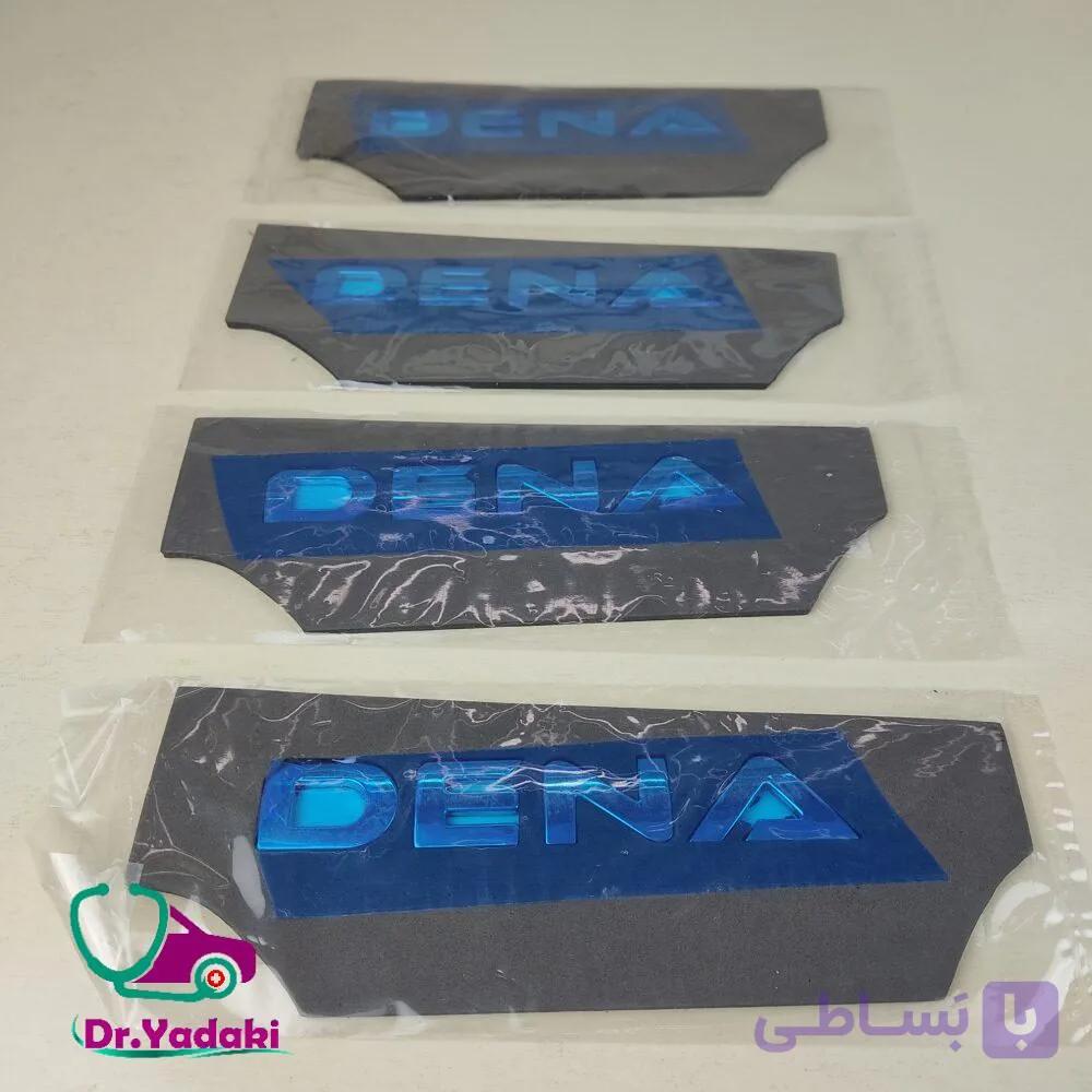 آرم دنا روی درب صندوق عقب (کاپوت عقب) شرکتی ایساکو اصل 0030109899 — تصویر 1