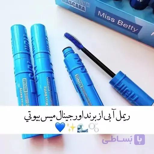 ریمل چشم رنگ آبی برند بیوتی مدل کد 3693 — تصویر 1
