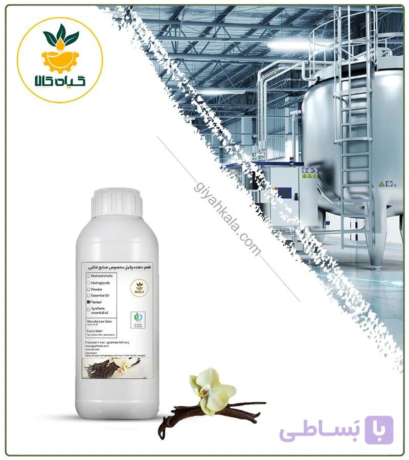 طعم‌ دهنده وانیل مخصوص صنایع غذایی — تصویر 1