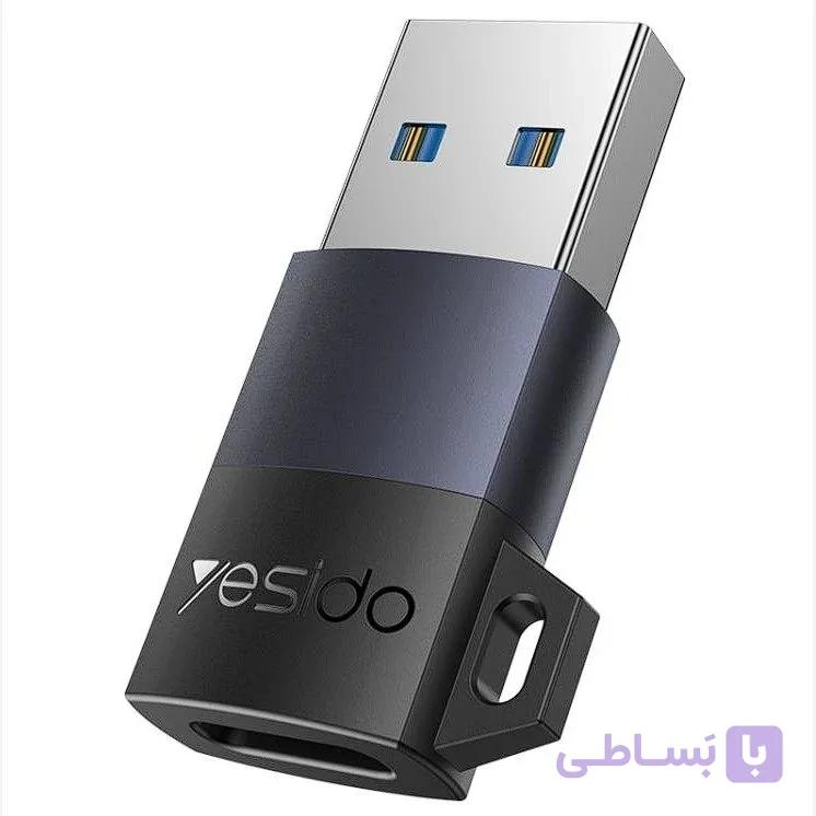 تبدیل تایپسی به USB یسیدو YESIDO GS34 — تصویر 1