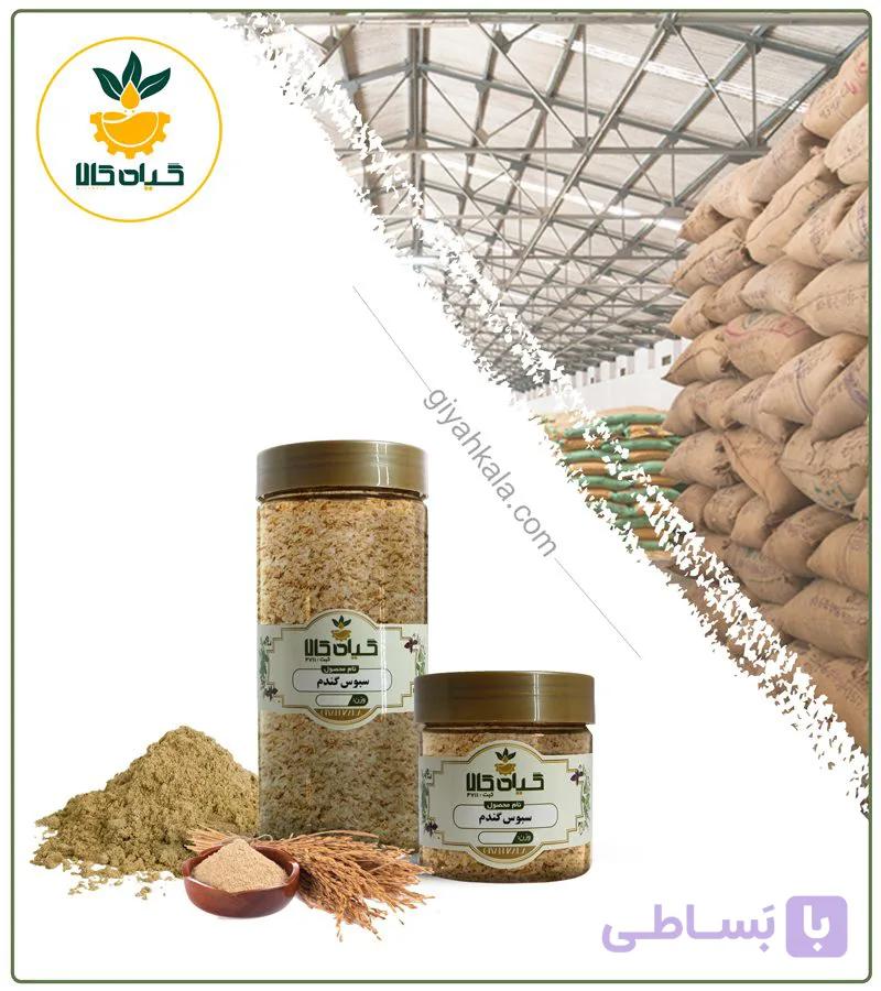 گندم خشک یا پودری بسته بندی — تصویر 1
