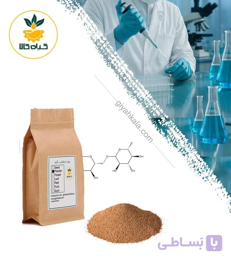 پودر اسکراب گردو — تصویر 1