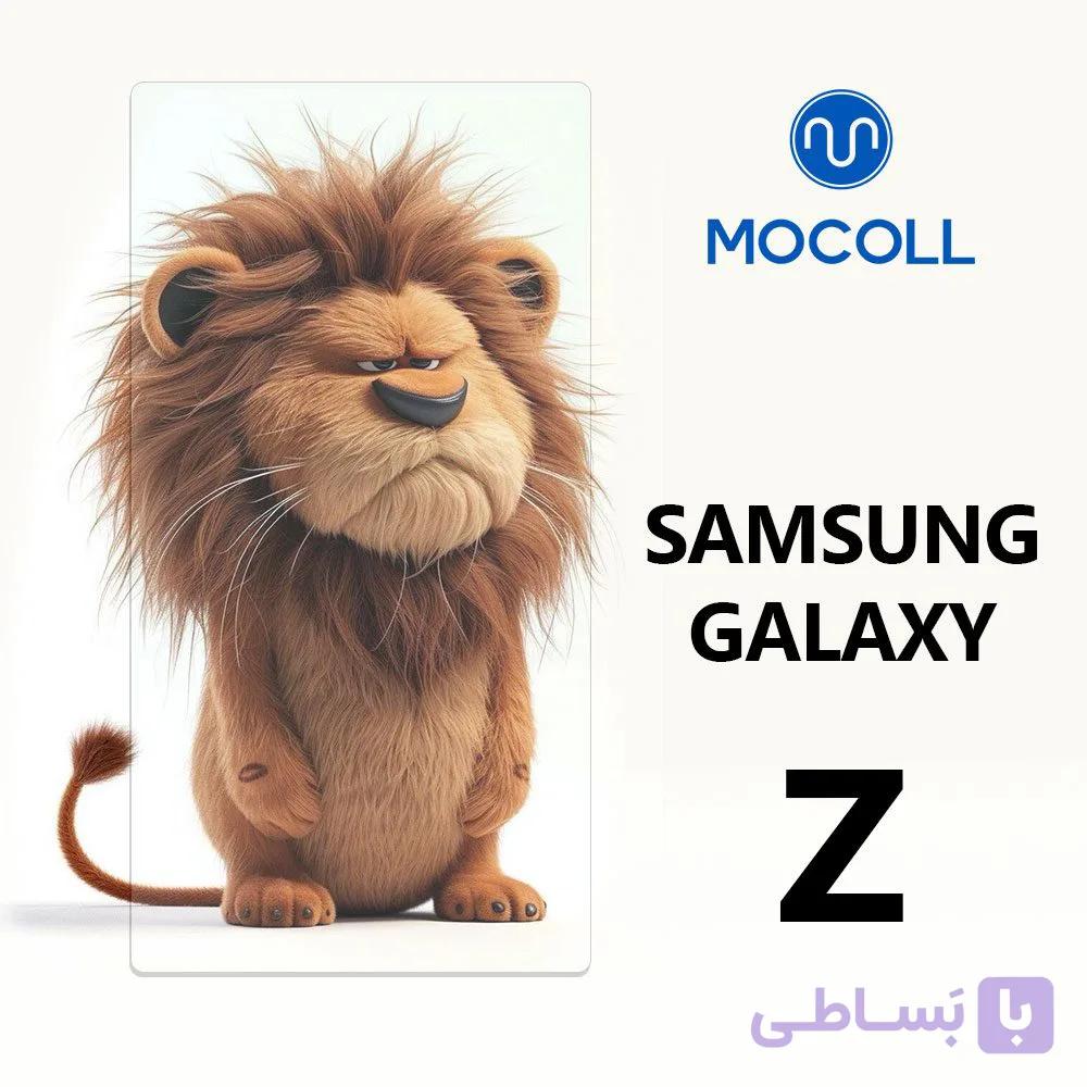 محافظ صفحه Mocoll هیدروژل برای Galaxy Z Fold & Z Flip