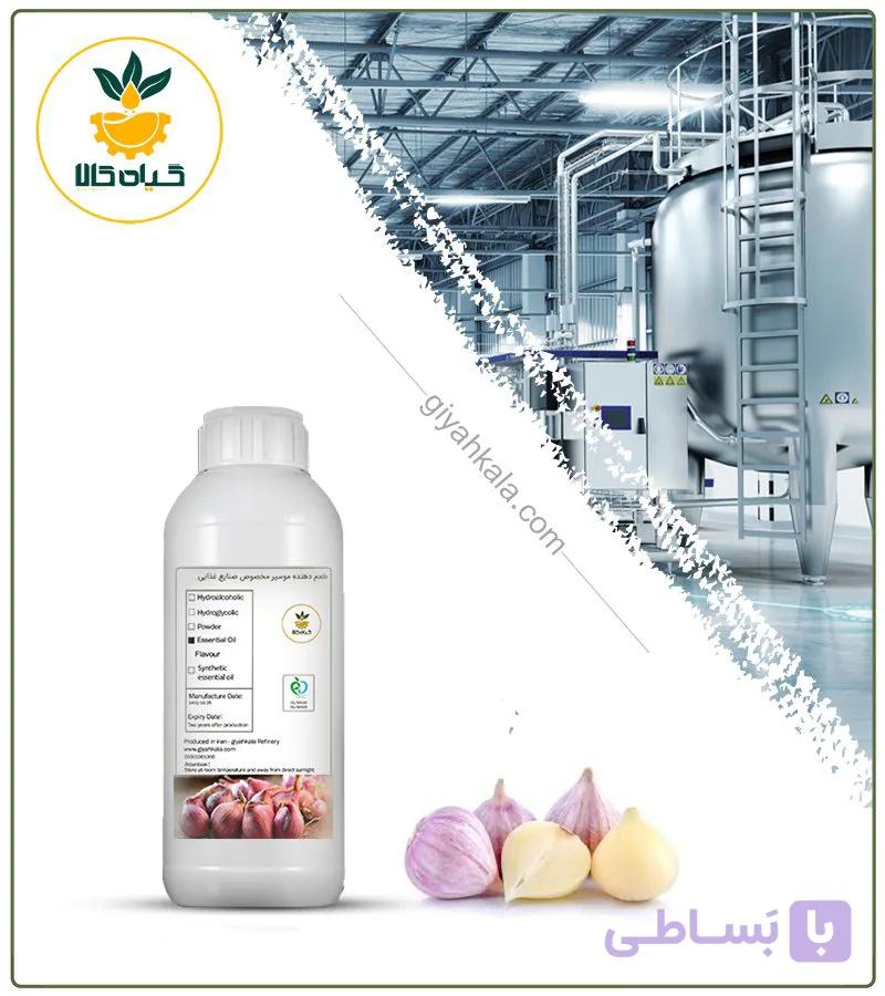 طعم‌ دهنده موسیر مخصوص صنایع غذایی — تصویر 1