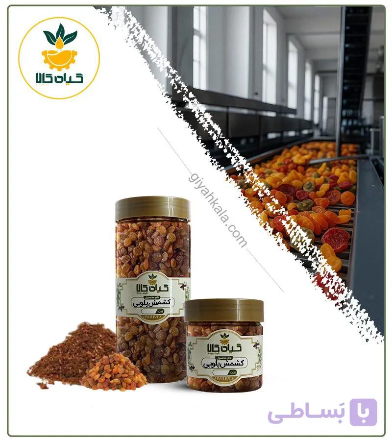 کشمش پلویی بسته بندی — تصویر 1