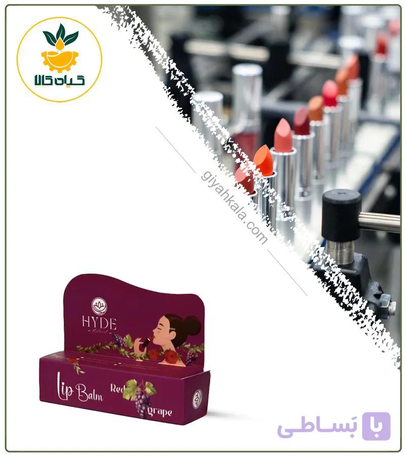 بالم لب انگور قرمز هاید — تصویر 1