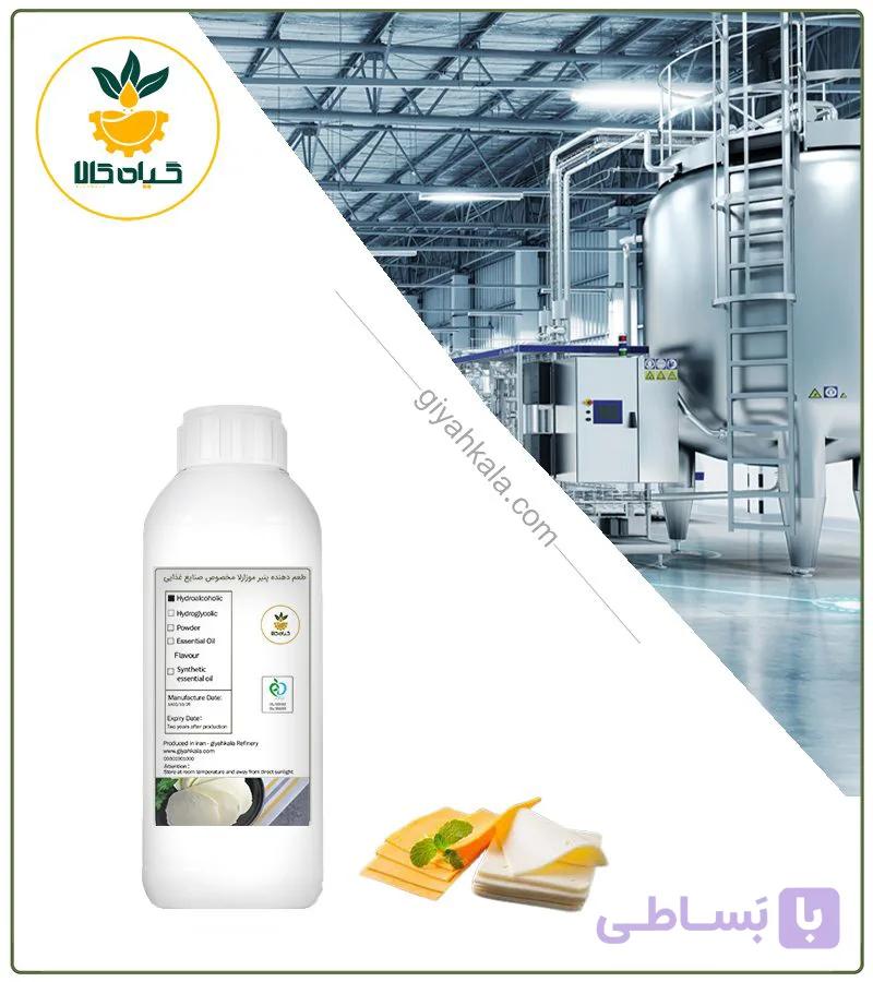 طعم‌ دهنده پنیر موزارلا مخصوص صنایع غذایی — تصویر 1