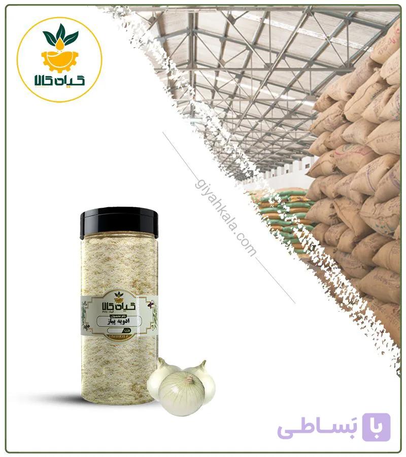 ادویه پیاز بسته بندی — تصویر 1