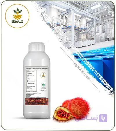 رنگ نارنجی پاپریکا مایع (خوراکی و کاملاً طبیعی) — تصویر 1