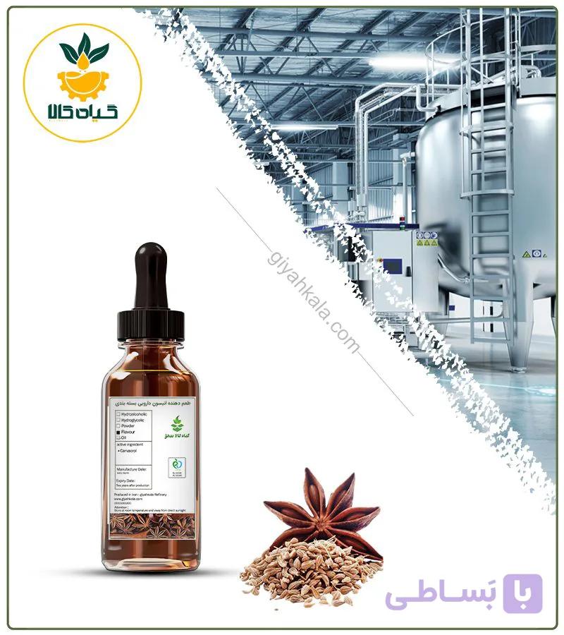 طعم دهنده انیسون دارویی بسته بندی — تصویر 1