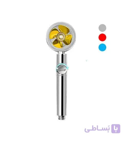 سردوش پروانه ای Araz مدل 39240