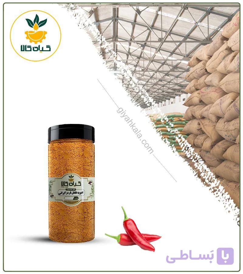 ادویه فلفل قرمز ایرانی بسته بندی — تصویر 1