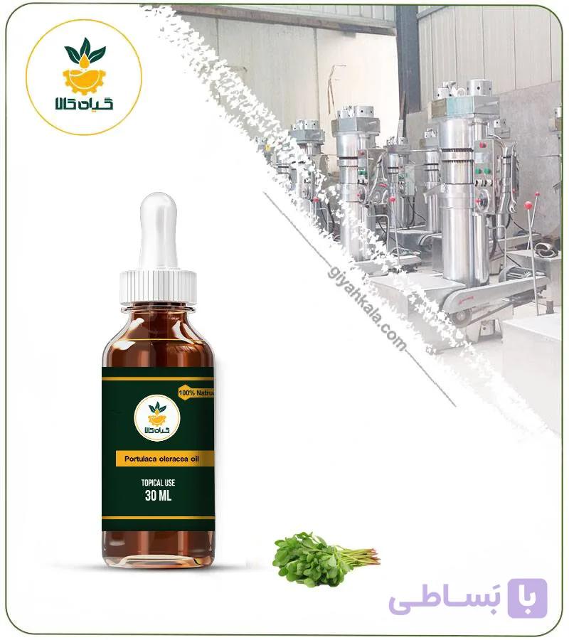 روغن خرفه موضعی — تصویر 1