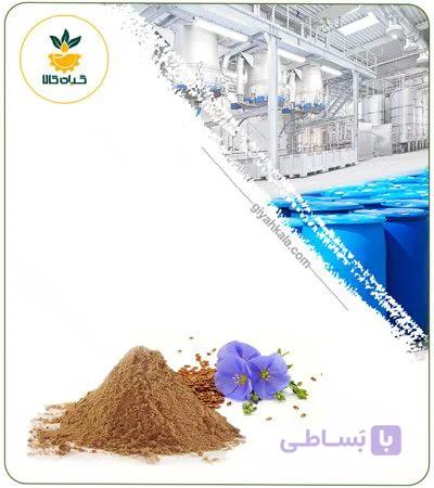 عصاره کتان خشک یا پودری — تصویر 1