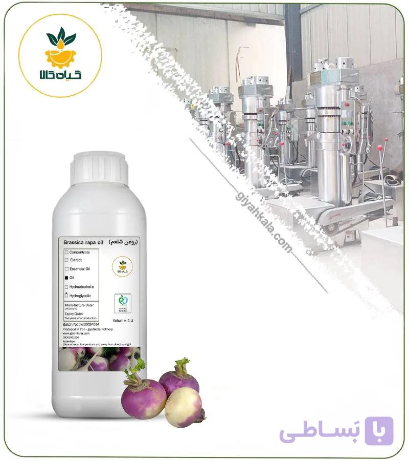 روغن شلغم — تصویر 1