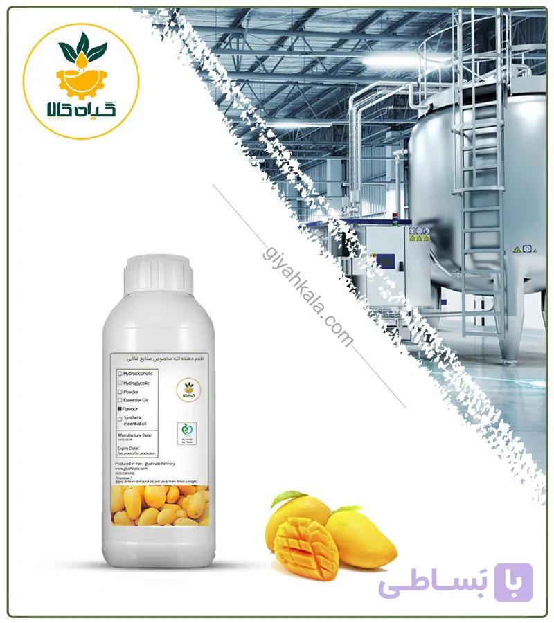 طعم‌ دهنده انبه مخصوص صنایع غذایی — تصویر 1