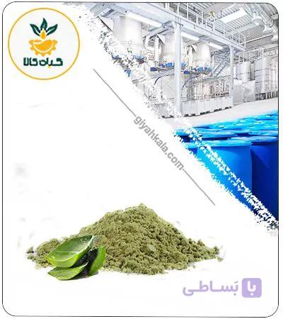 عصاره آلوئه ورا خشک یا پودری