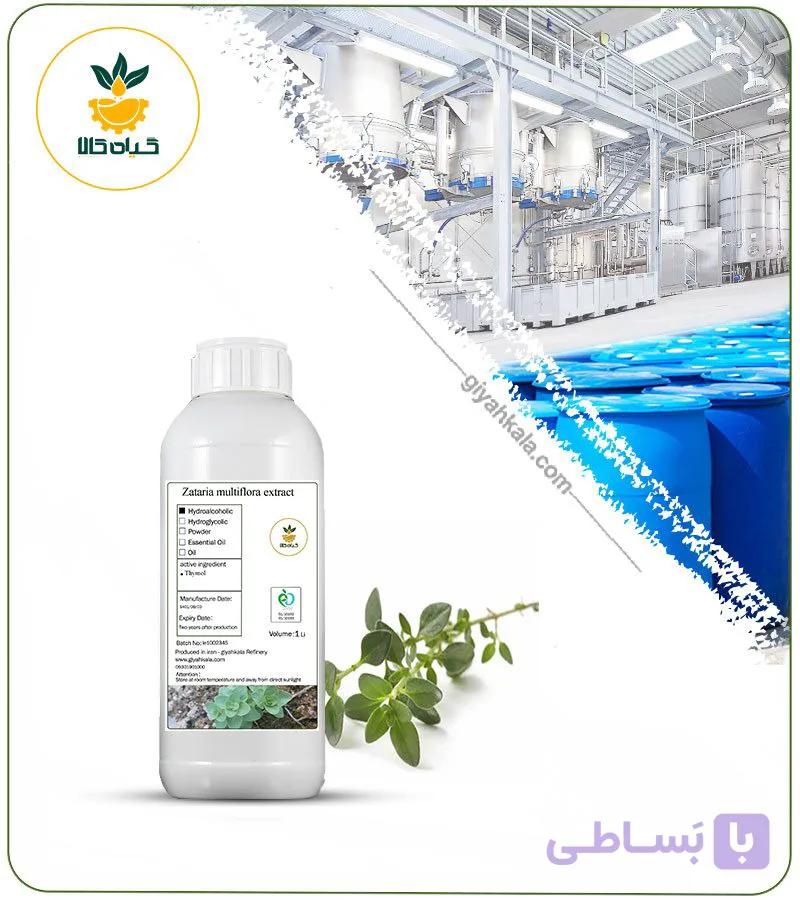 عصاره آویشن شیرازی مایع — تصویر 1