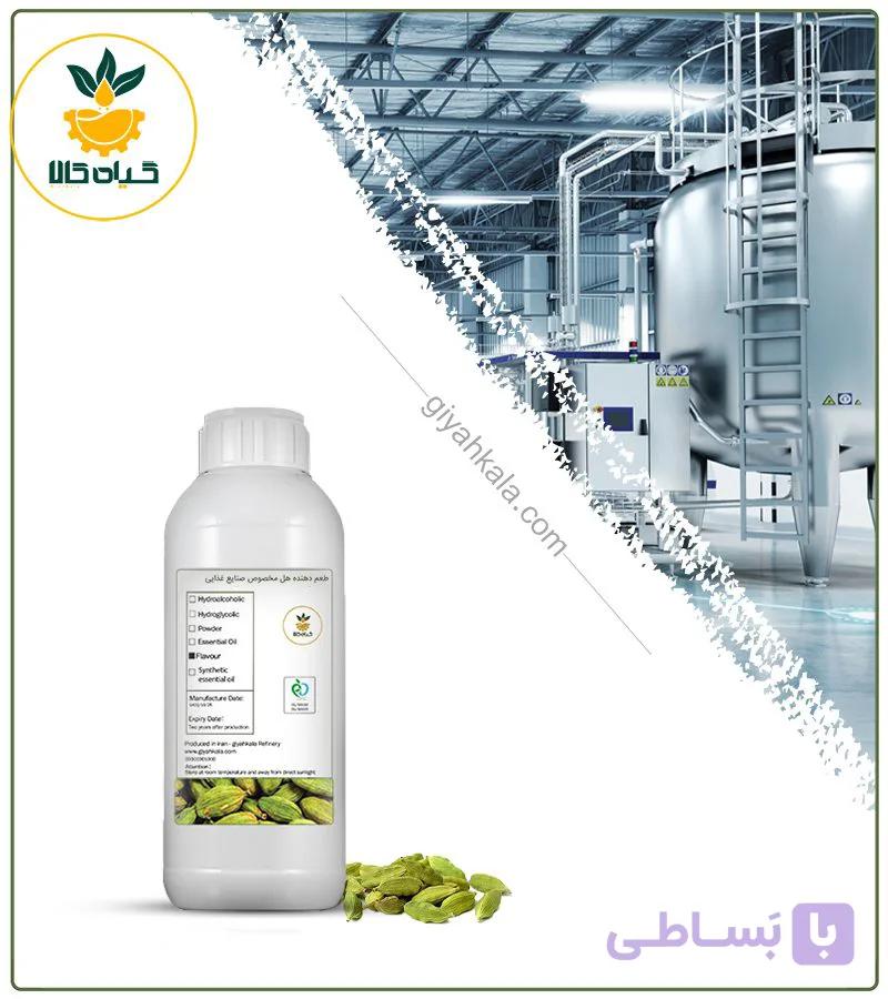 طعم‌ دهنده هل مخصوص صنایع غذایی — تصویر 1