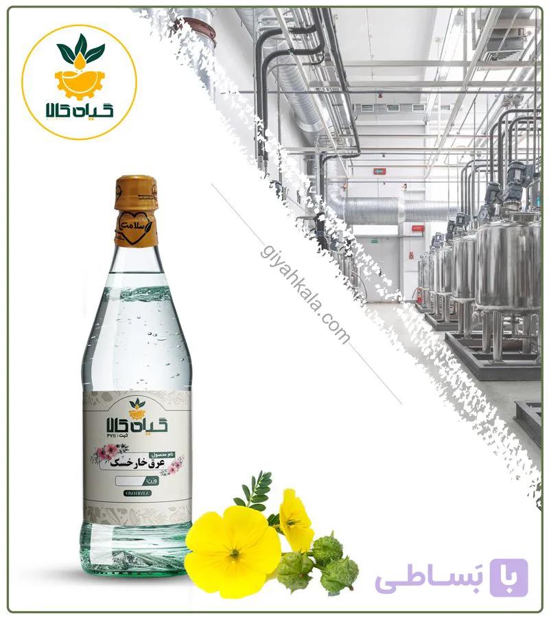 عرق خارخاسک خالص — تصویر 1