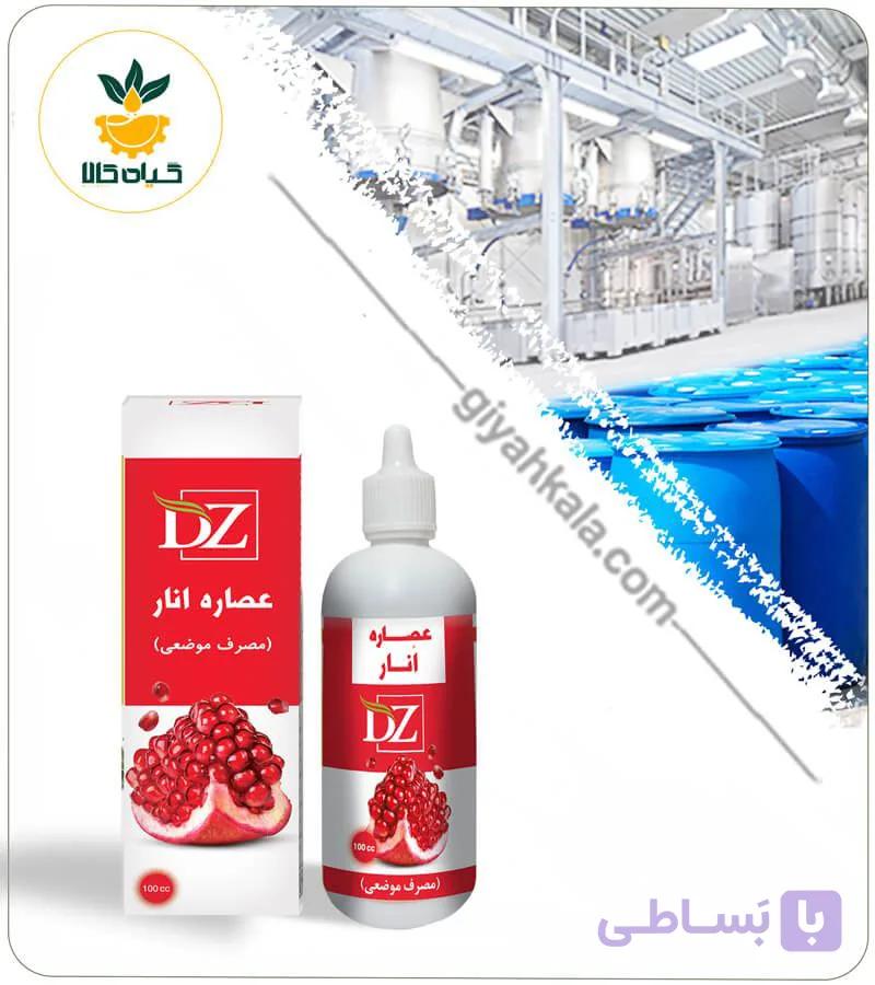 عصاره هسته انار موضعی — تصویر 1