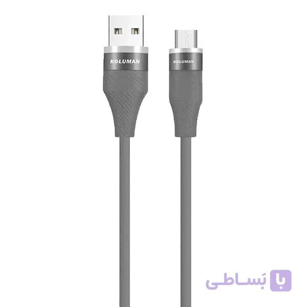 کابل لایتنینگ کنفی کلومن KOLUMAN KD-63 — تصویر 1