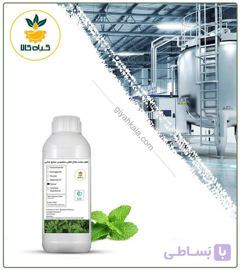 طعم‌ دهنده نعناع مخصوص صنایع غذایی — تصویر 1