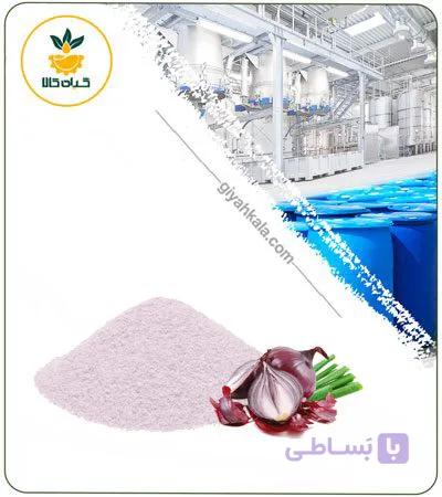 عصاره پیاز قرمز خشک یا پودری — تصویر 1