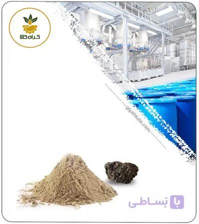 عصاره صبر زرد خشک یا پودری — تصویر 1