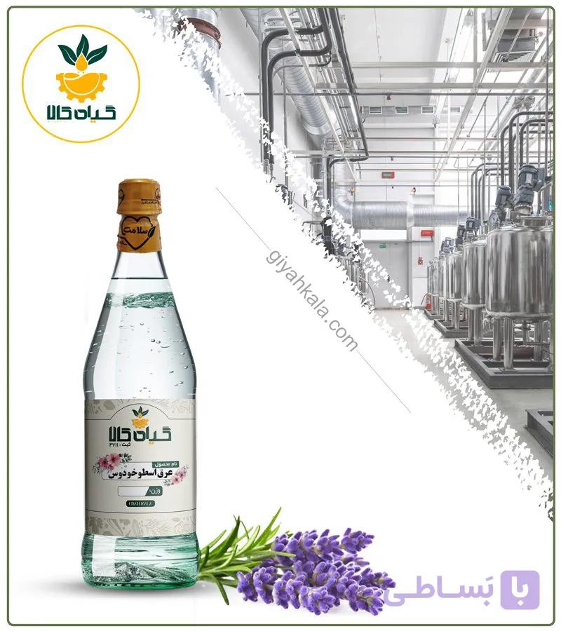 عرق اسطوخودوس خالص — تصویر 1