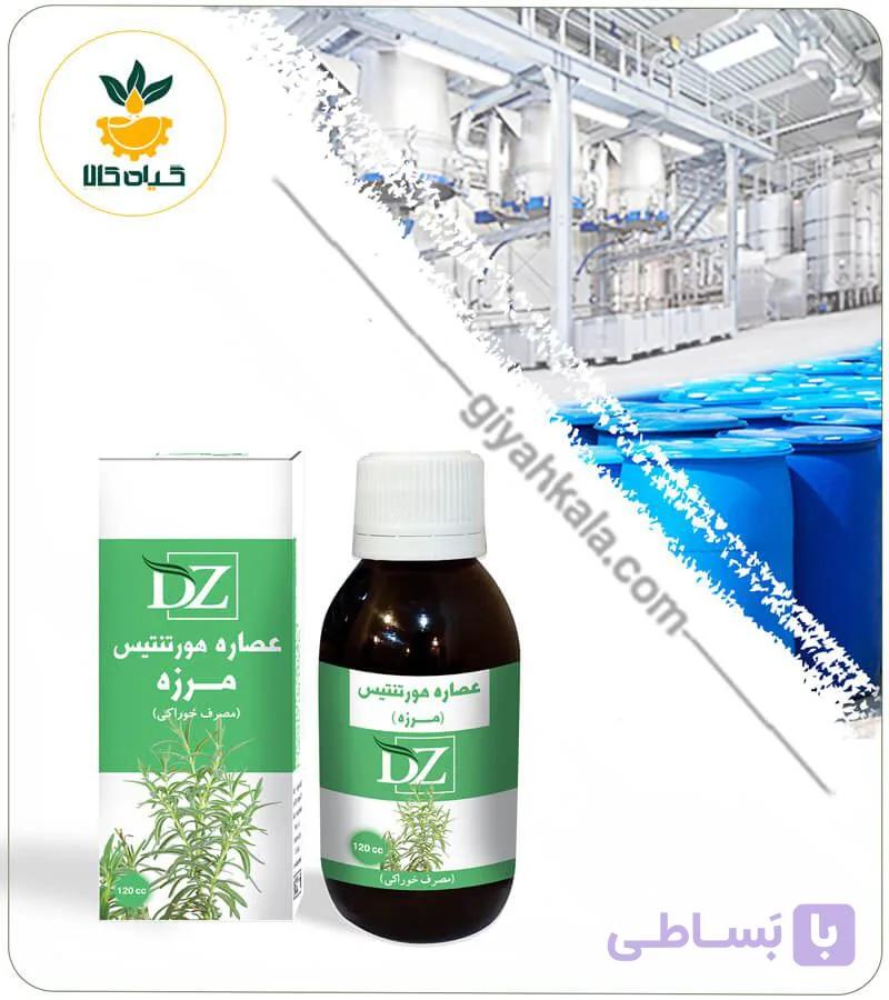 عصاره مرزه خوراکی — تصویر 1