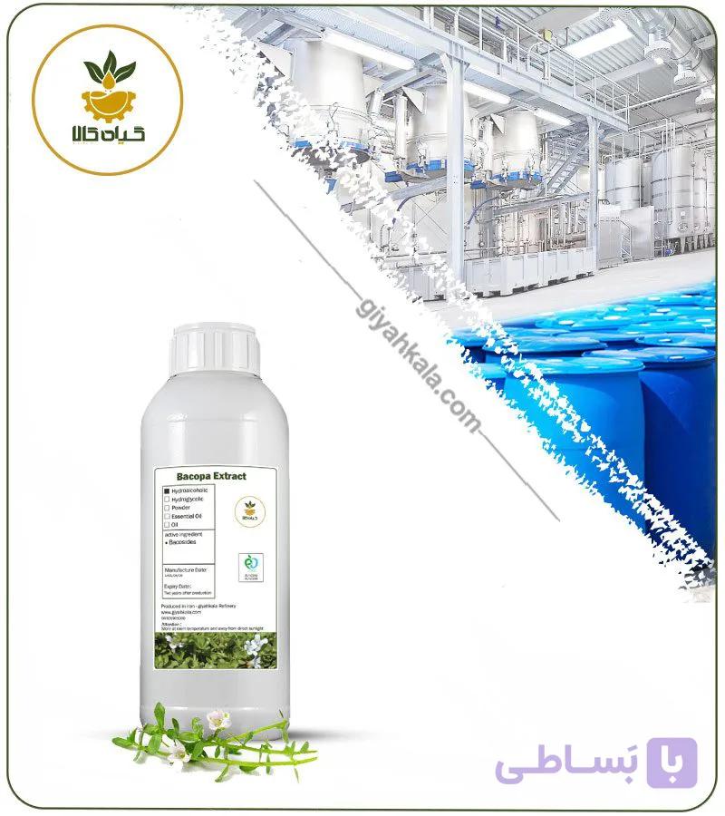 عصاره باکوپا مایع