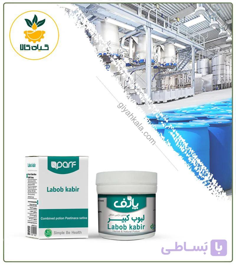 معجون تقویت جنسی آقایان خوراکی (لبوب کبیر) — تصویر 1