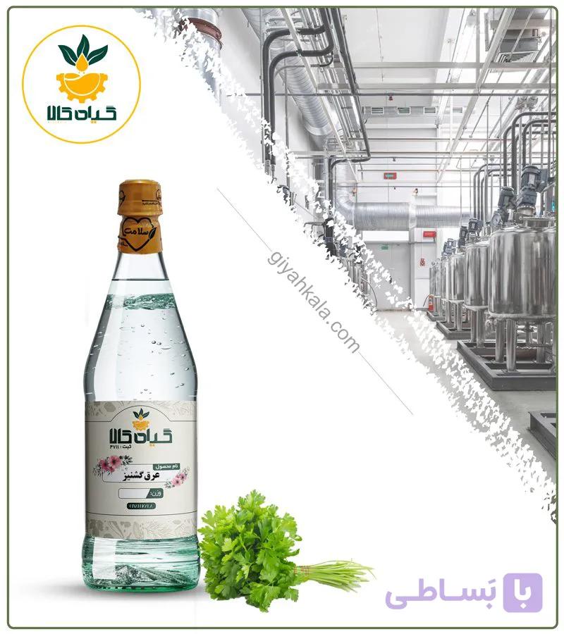 عرق گشنیز خالص — تصویر 1