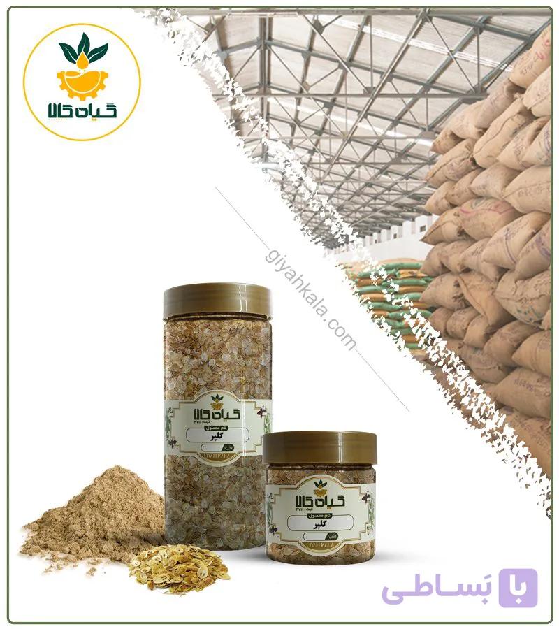 گلپر خشک یا پودری مخصوص طعم دهنده تخمه بسته بندی — تصویر 1