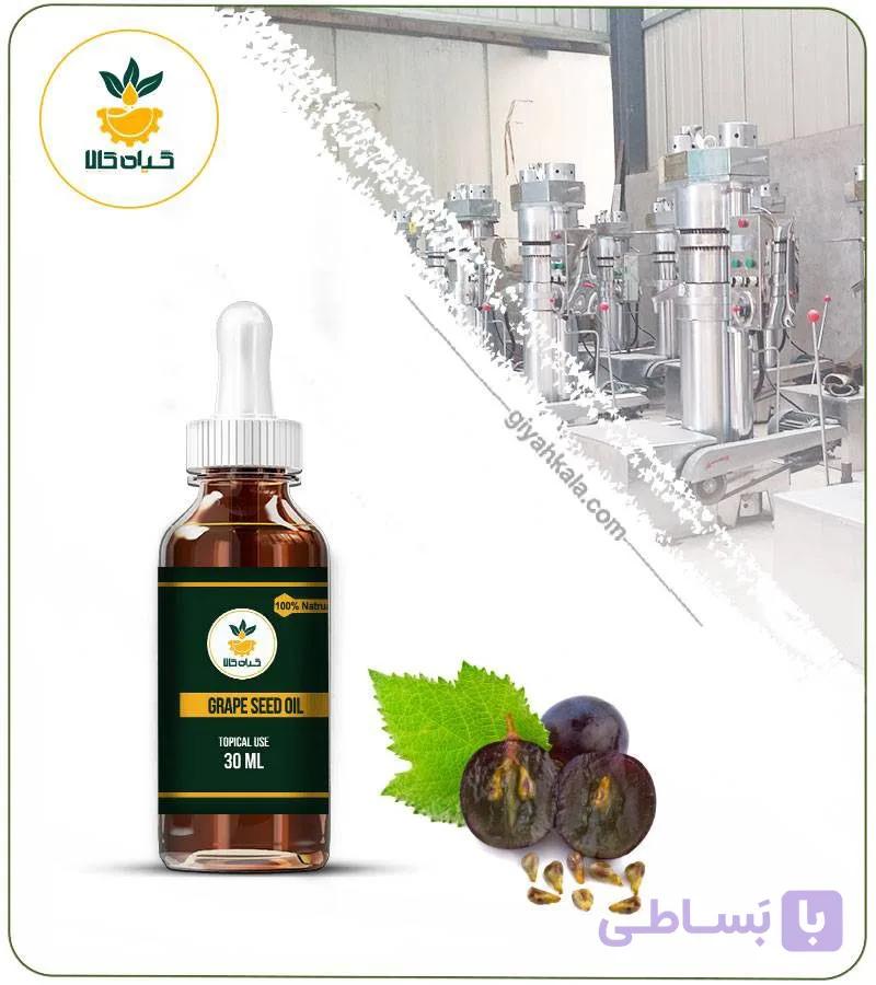 روغن هسته انگور — تصویر 1