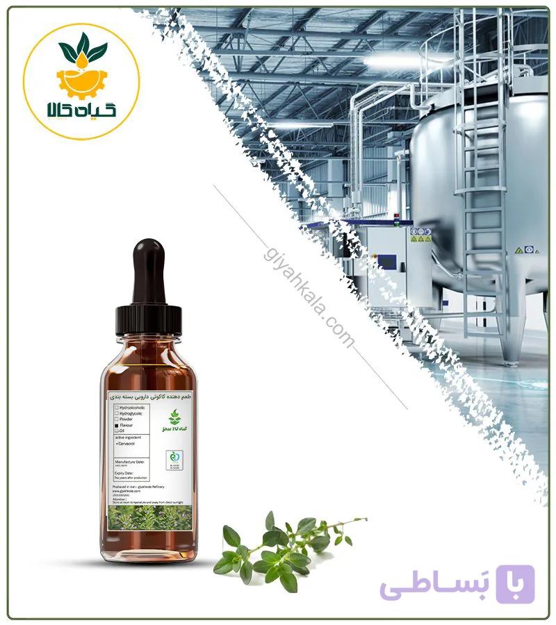 طعم دهنده کاکوتی دارویی — تصویر 1