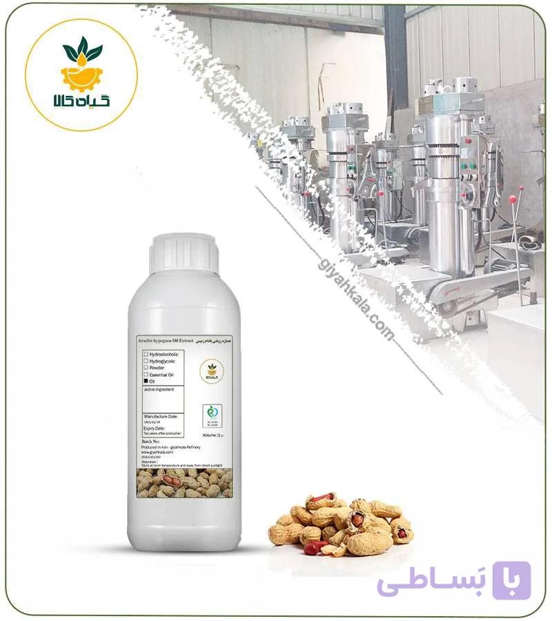 روغن بادام زمینی موضعی