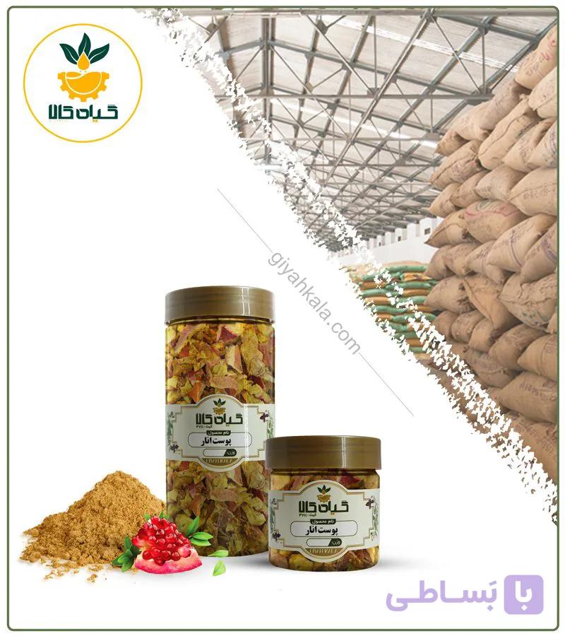 پودر پوست درخت توسکا خشک یا پودری بسته بندی — تصویر 1
