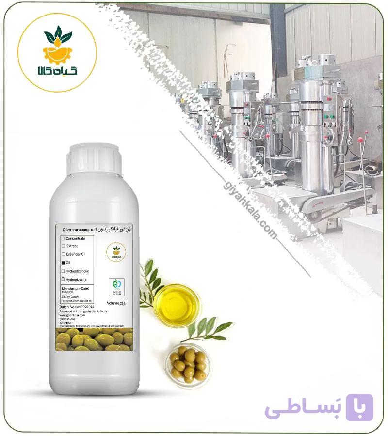روغن فرابکر زیتون ارگانیک اکسیر — تصویر 1