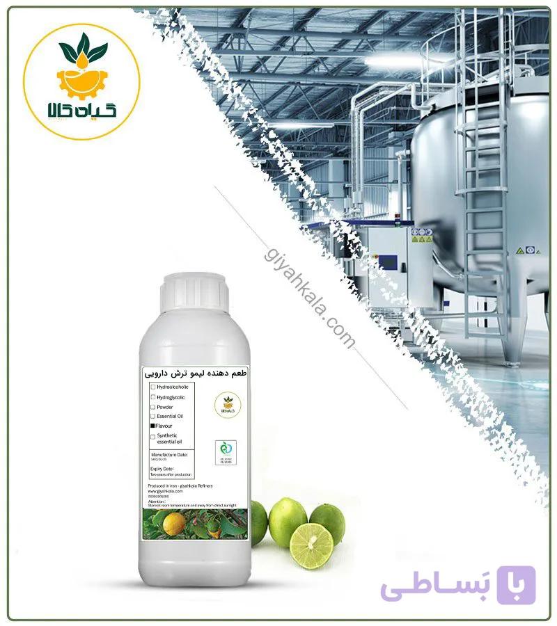طعم دهنده لیمو ترش دارویی بسته بندی — تصویر 1