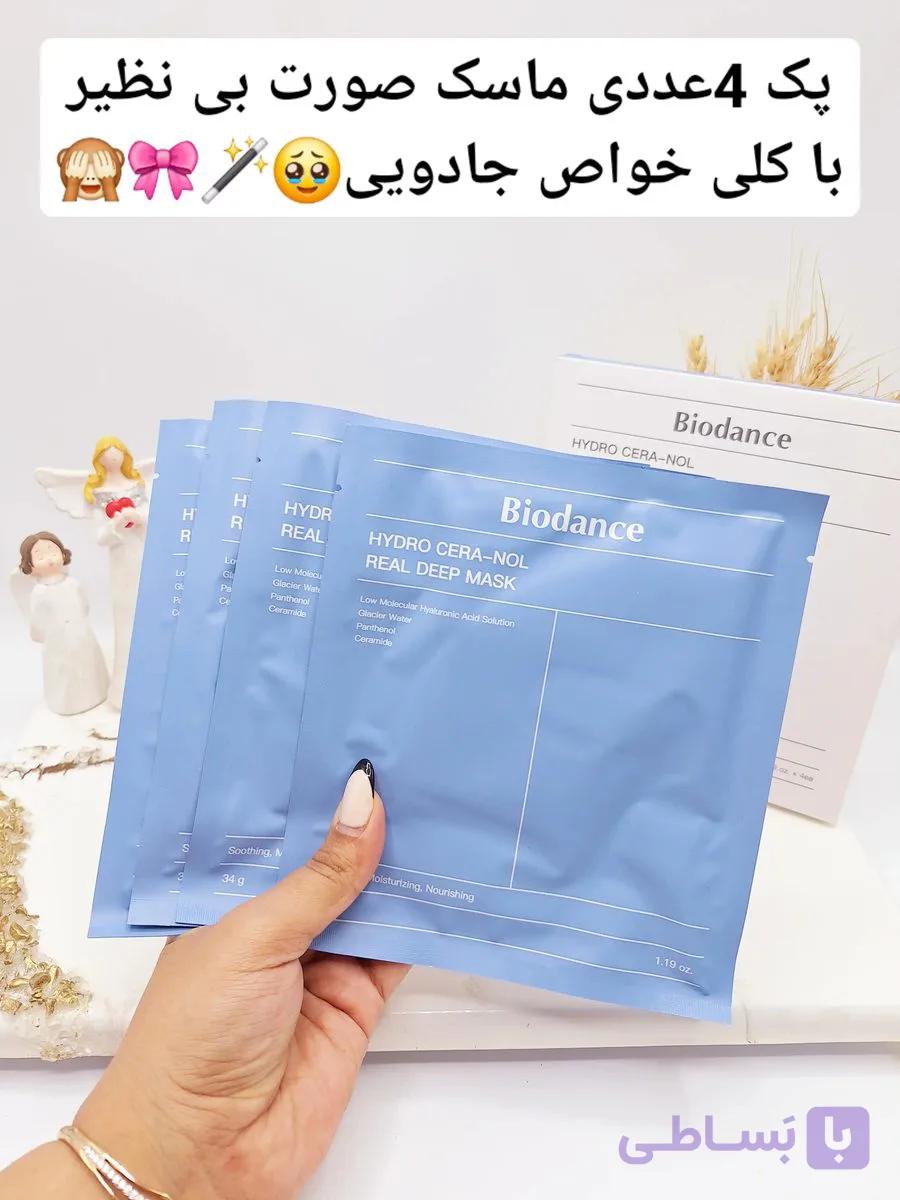 پک 4 عددی ماسک آبرسان و تقویت کننده هیالورونیک بایودنس  ساخت کره جنوبی اصلی — تصویر 1