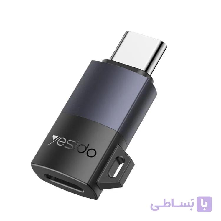 مبدل OTG لایتنینگ به تایپسی یسیدو YESIDO GS28 — تصویر 1