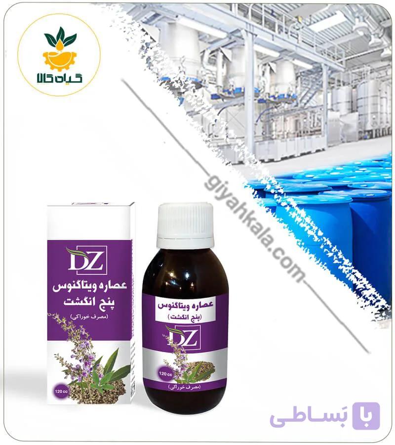 عصاره پنج انگشت خوراکی — تصویر 1