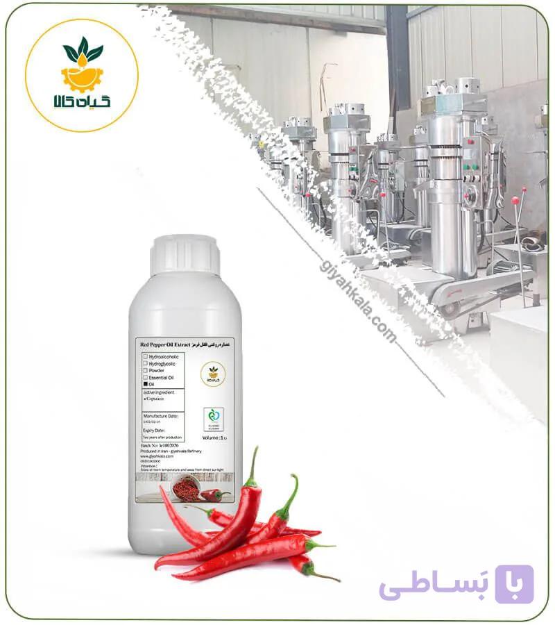 روغن فلفل قرمز مخصوص پوست صورت — تصویر 1