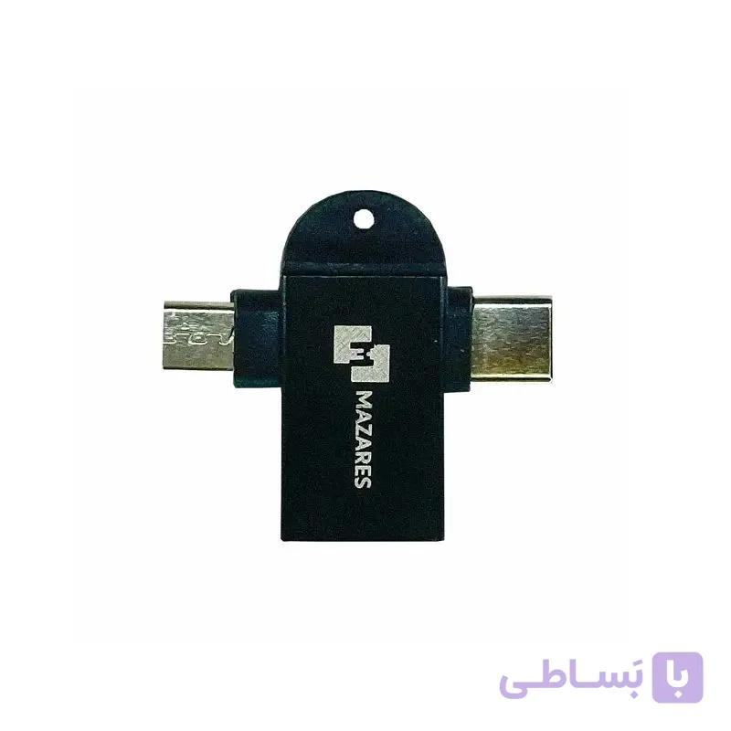 OTG دوکاره اندروید و تایپ سی OT-22 مازارس (MAZARES) — تصویر 1