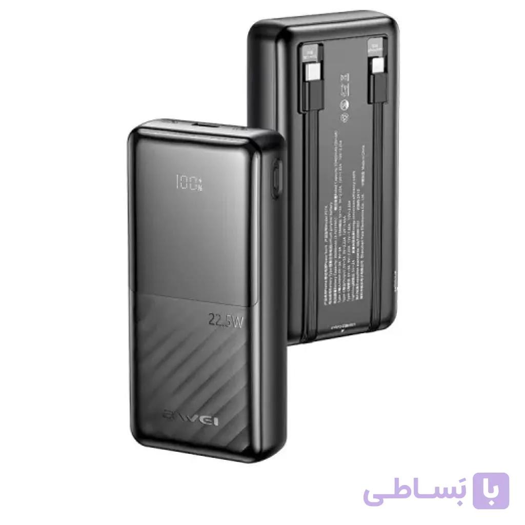 پاوربانک اوی AWEI P57K با ظرفیت 20000 میلی آمپر ساعت — تصویر 1